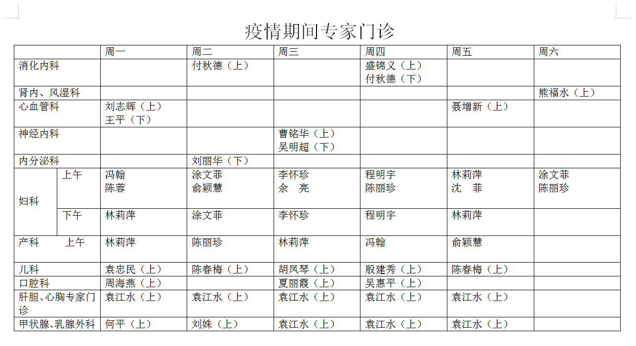 QQ截圖20200609165057.png