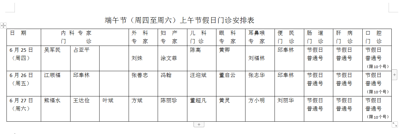 QQ截圖20200623091906.png