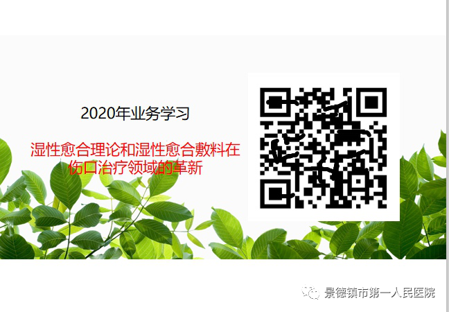 微信圖片_20200714090040.png