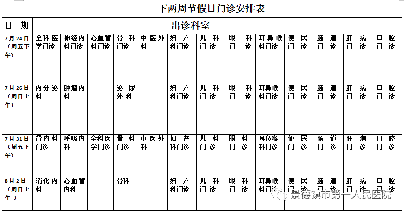 微信圖片_20200727095710.png