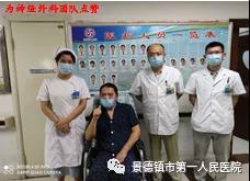 微信圖片_20200814104717.jpg