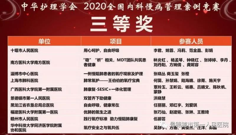 微信圖片_20200901165226.jpg