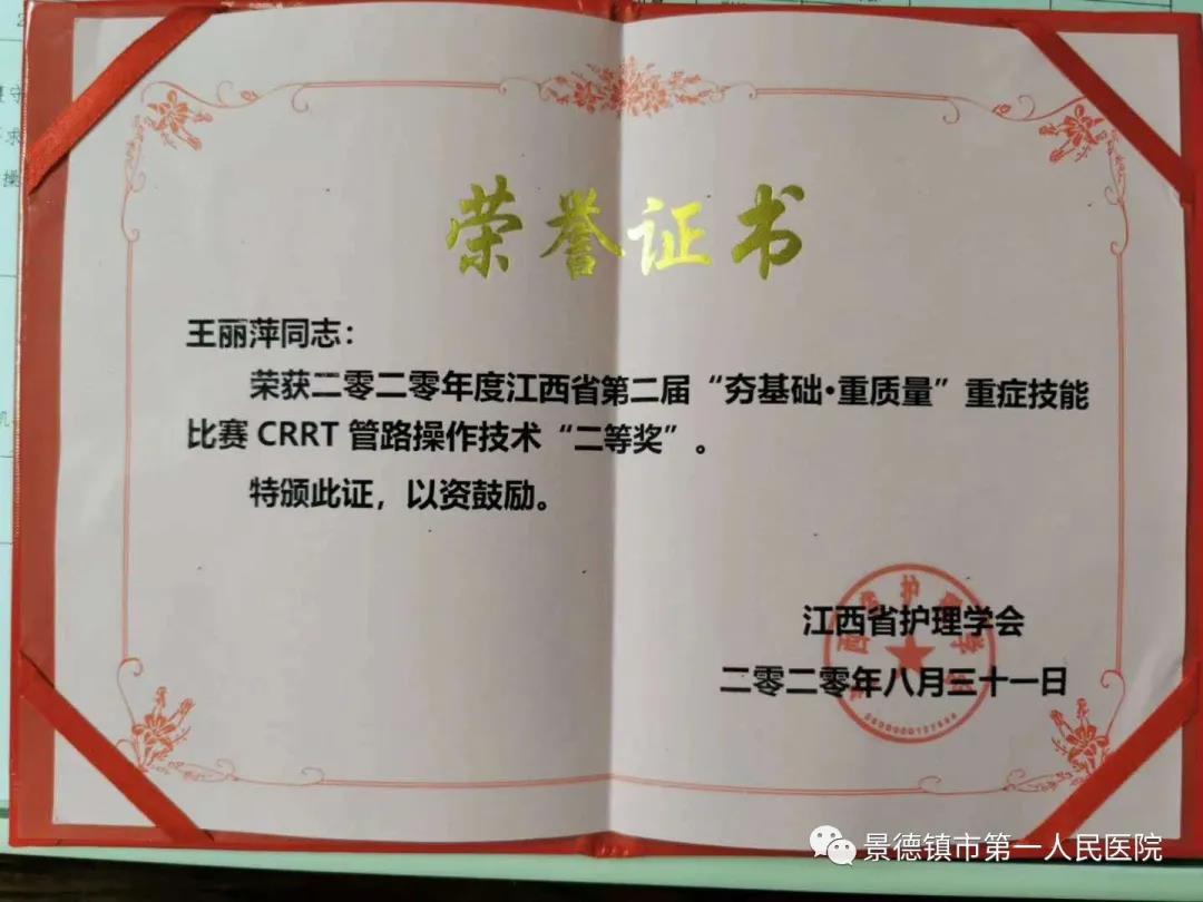 微信圖片_20200914164637.jpg