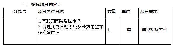 微信截圖_20201009145740.png