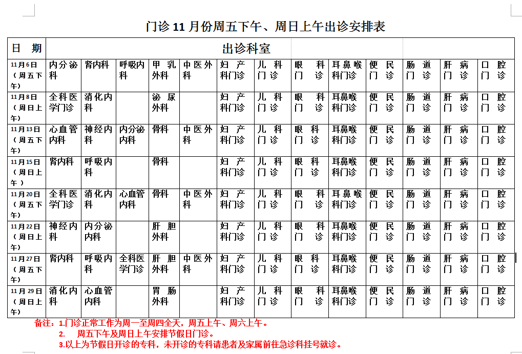 微信截圖_20201026095139.png