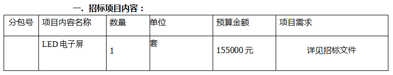微信截圖_20201223151130.png