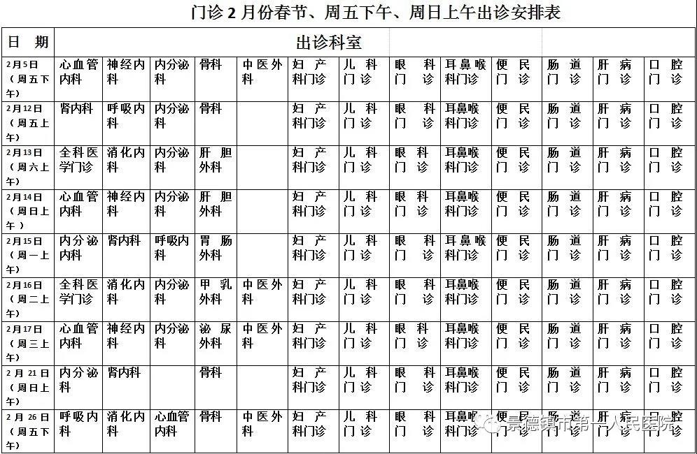 微信圖片_20210201083034.jpg
