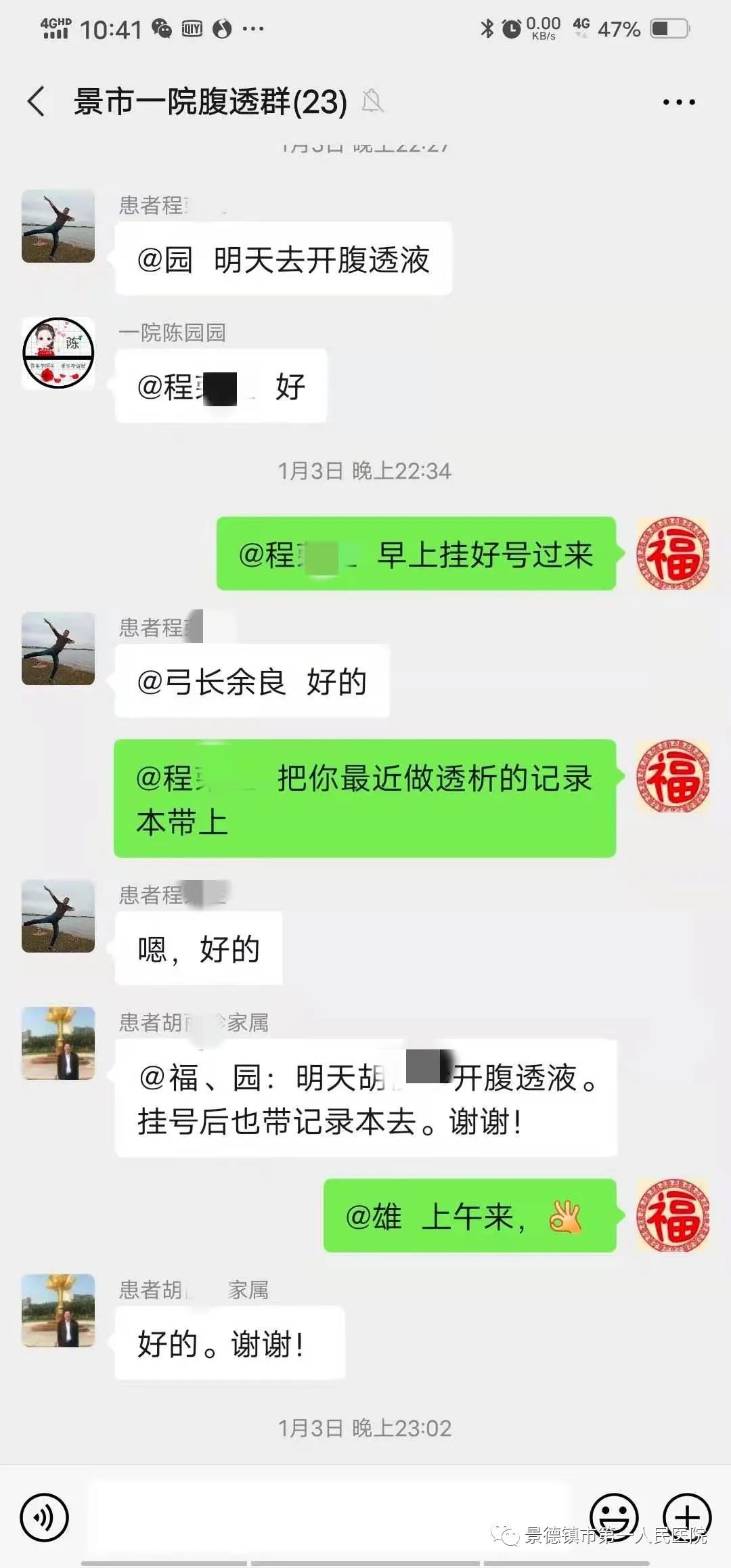 微信圖片_20210207084306.jpg