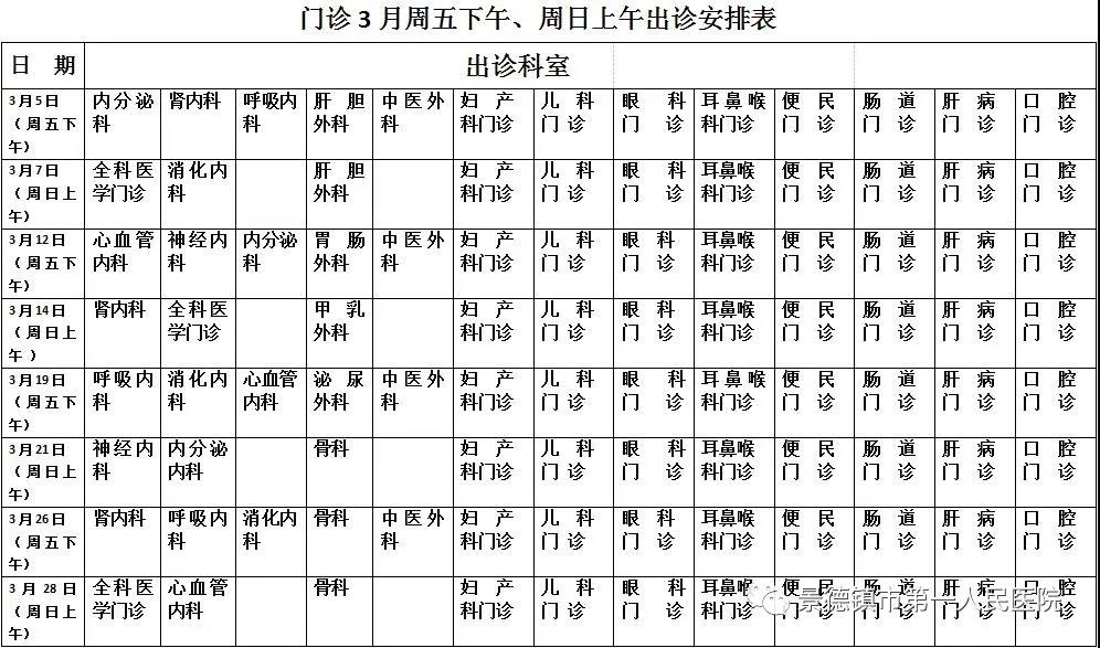 微信圖片_20210308100800.jpg