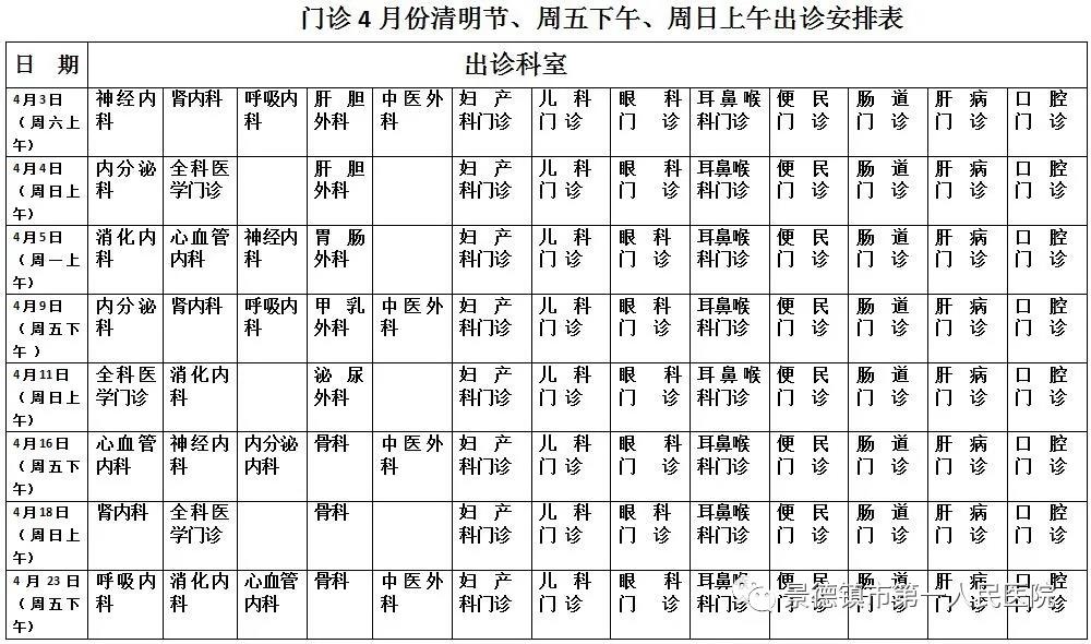 微信圖片_20210401090330.jpg