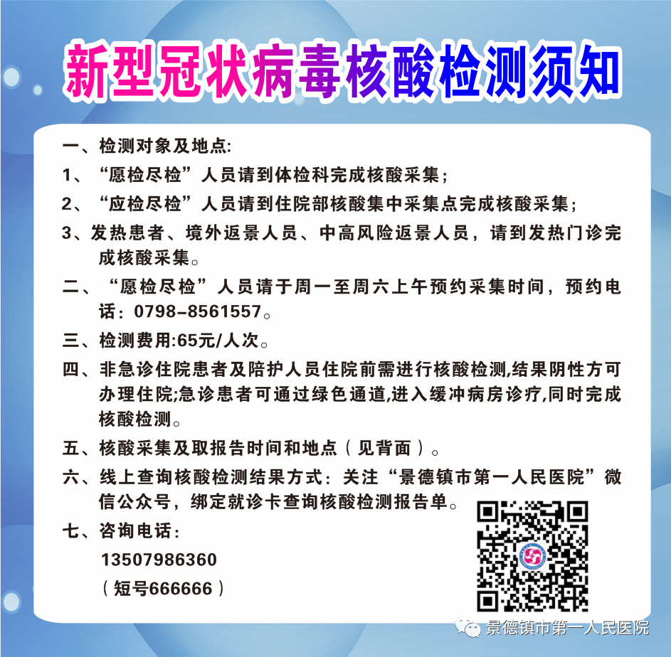 微信圖片_20210425153224.png