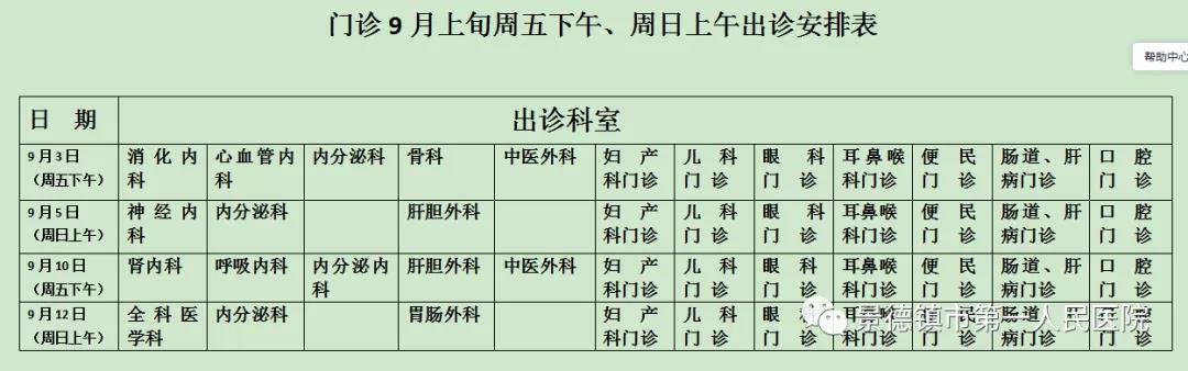 微信圖片_20210830093432.jpg