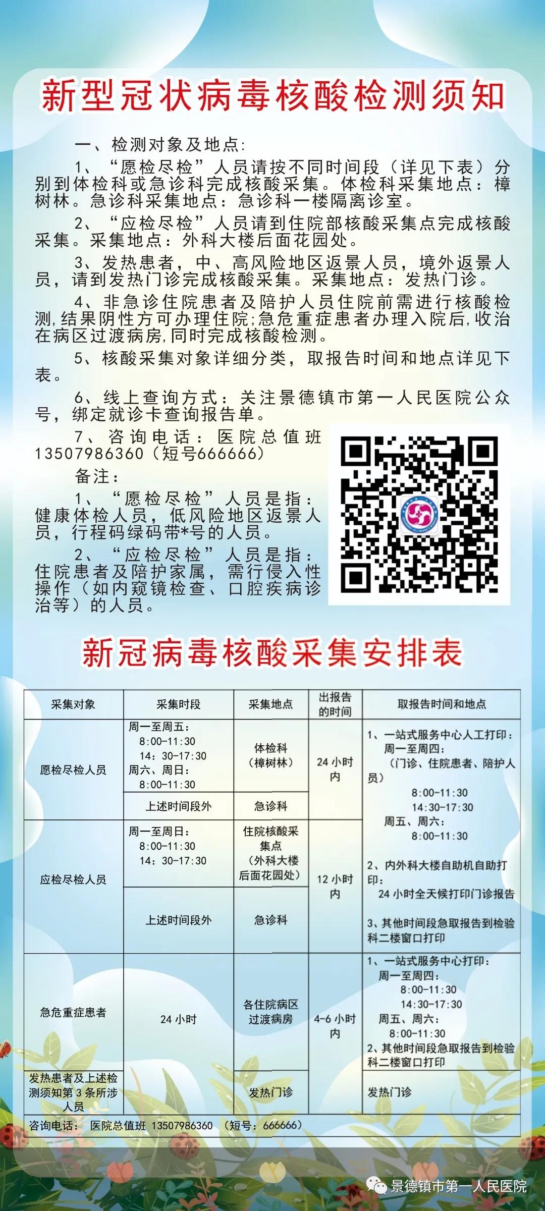微信圖片_20210830093442.jpg