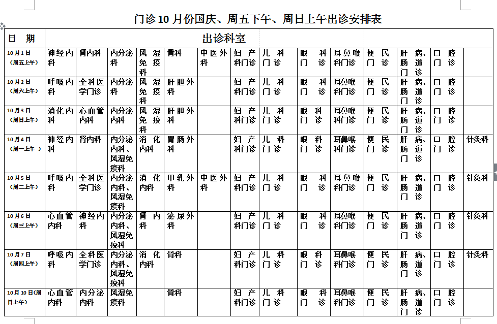 微信截圖_20210928084822.png