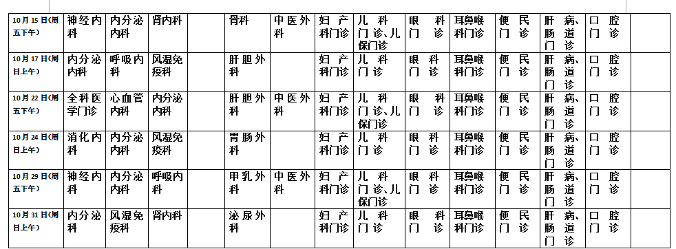 微信截圖_20210928084848.png