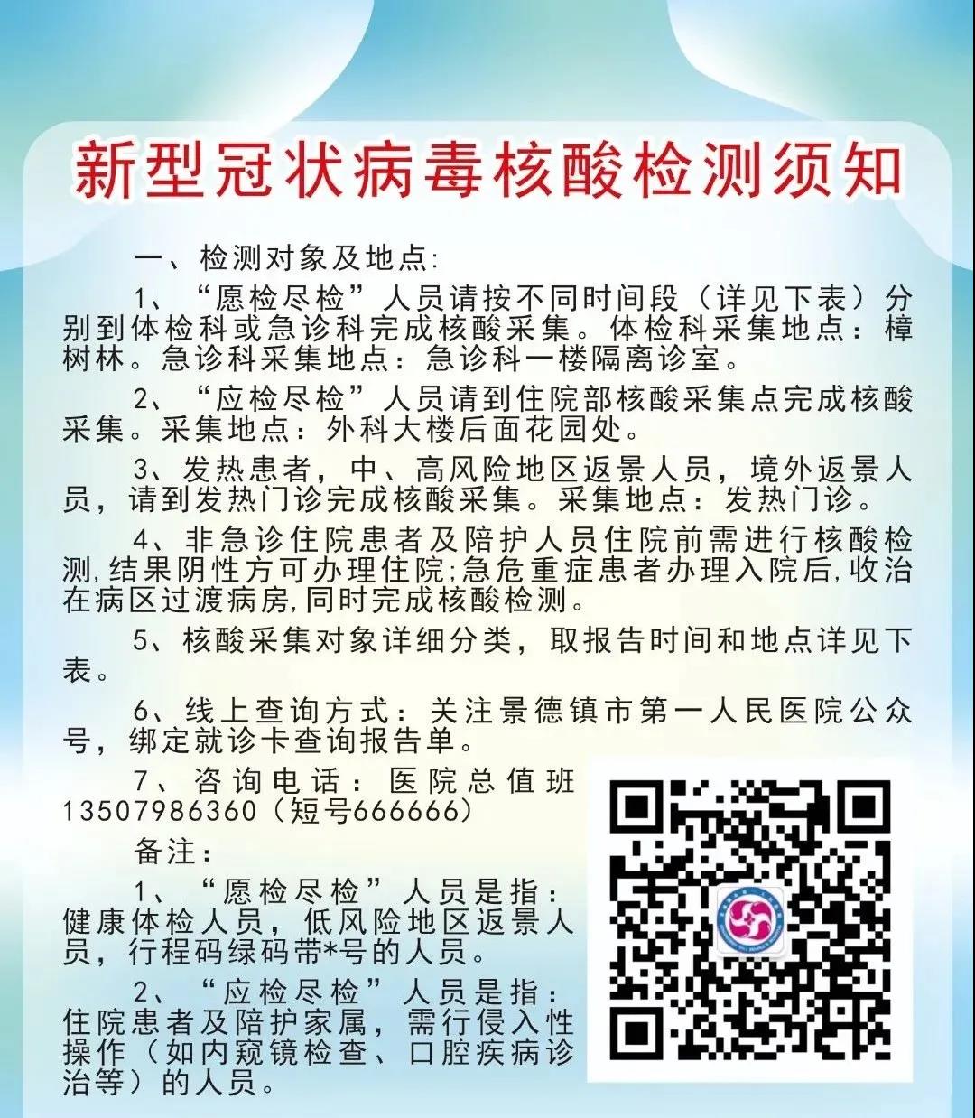 微信圖片_20210930103956.jpg
