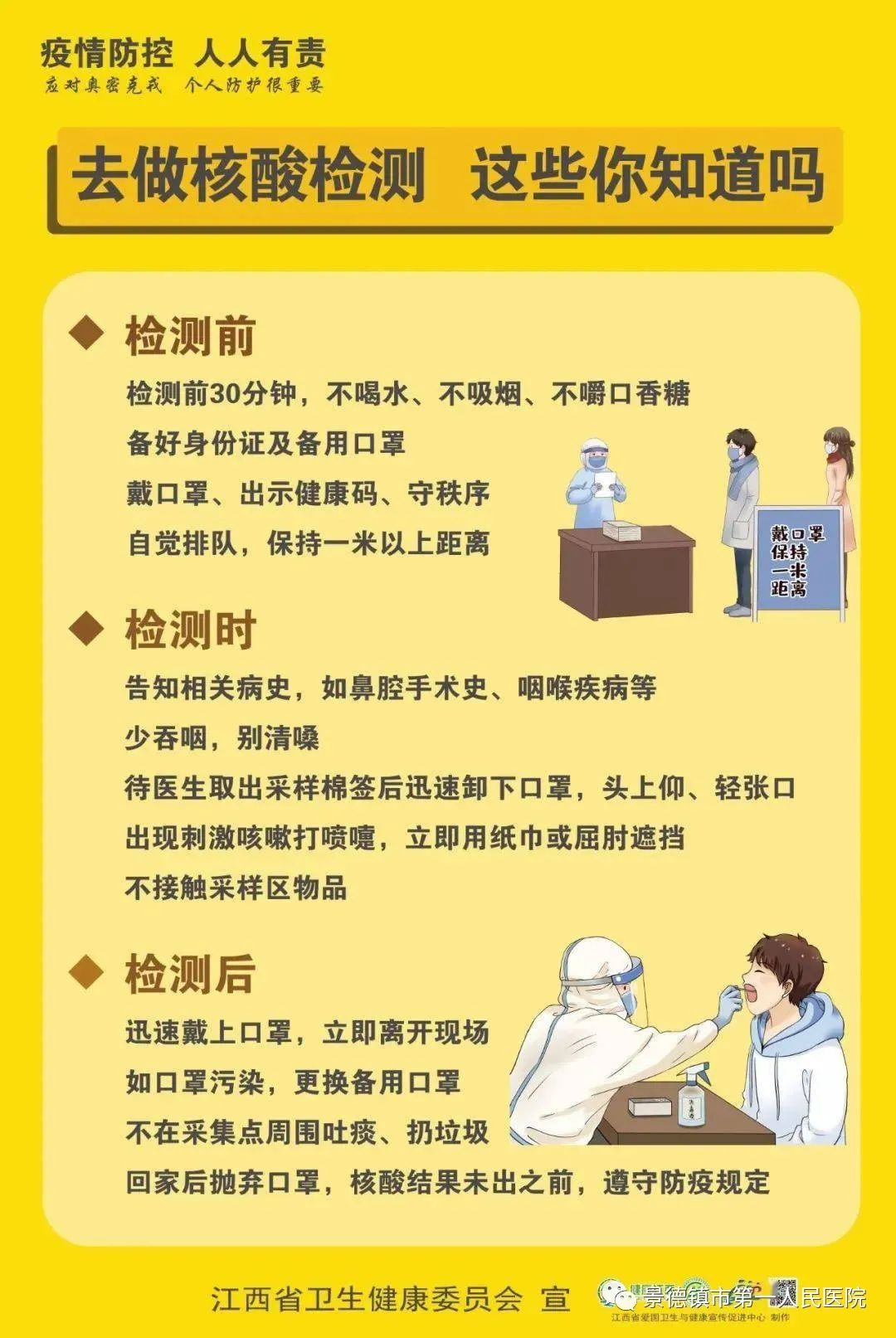 微信圖片_20220914102852.jpg
