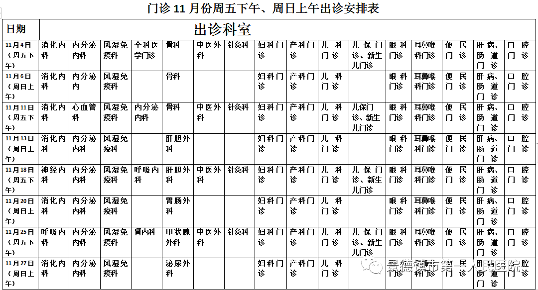 微信圖片_20221102103212.png