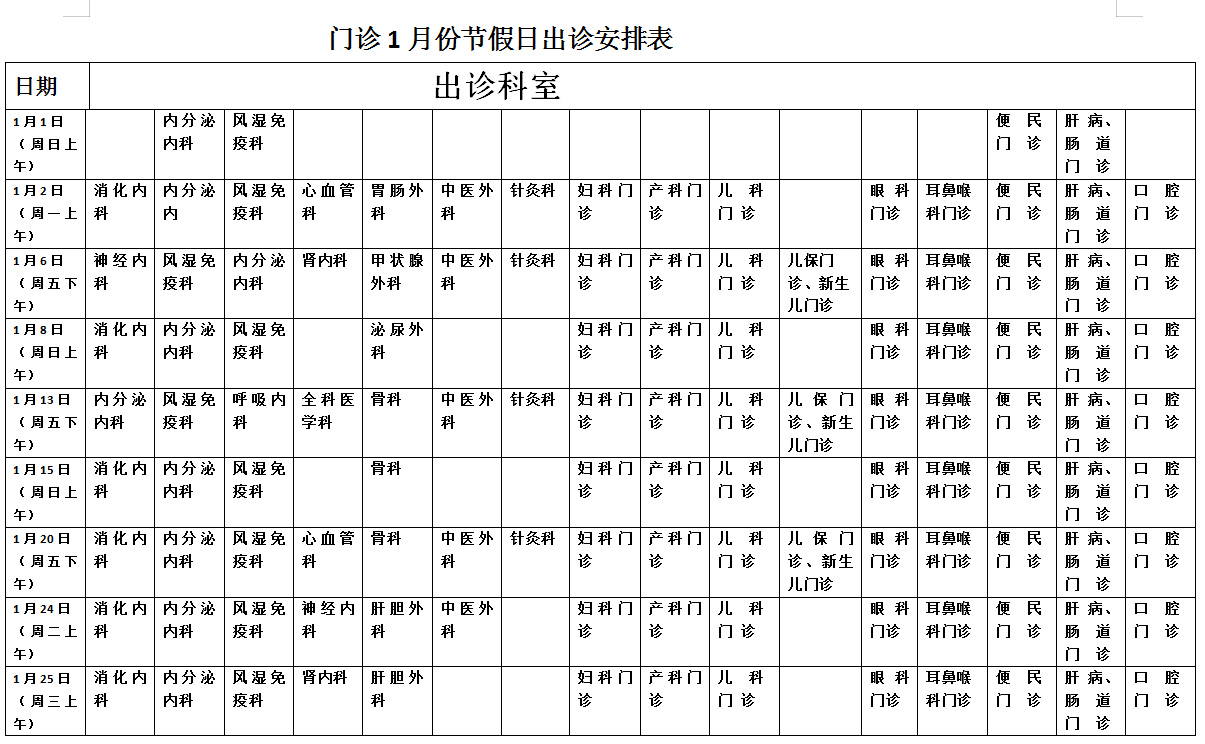 微信截圖_20221230090425.png