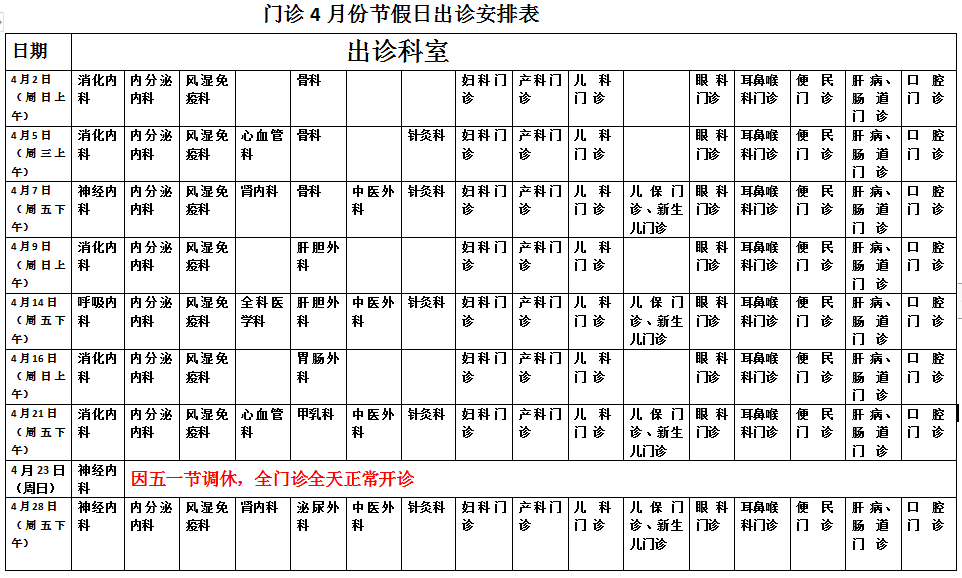 微信截圖_20230329110014.png