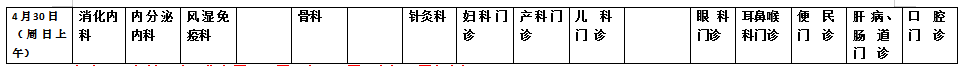 微信截圖_20230329110027.png