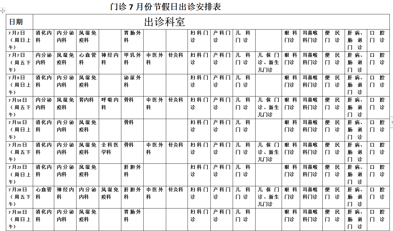 微信截圖_20230703105111.png