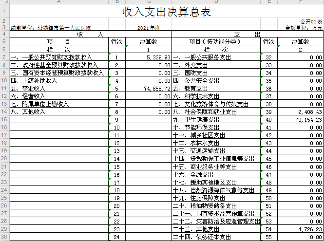 圖片1.png