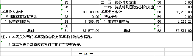 圖片2.png