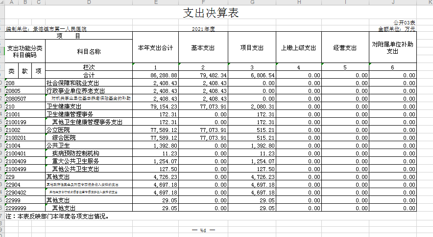 圖片4.png