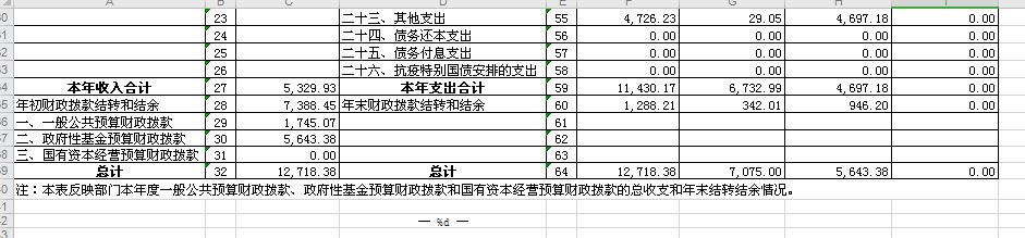圖片6.png