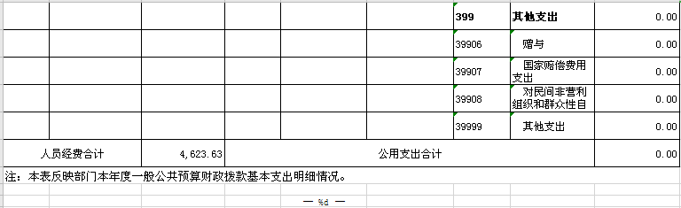 圖片10.png