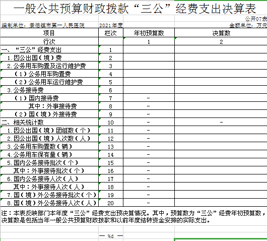 圖片11.png