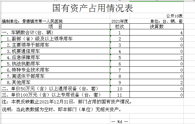 圖片14.png