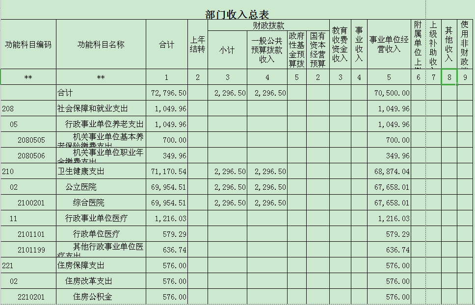 圖片2.png