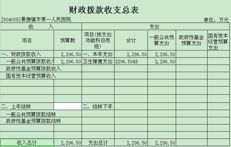 圖片4.png