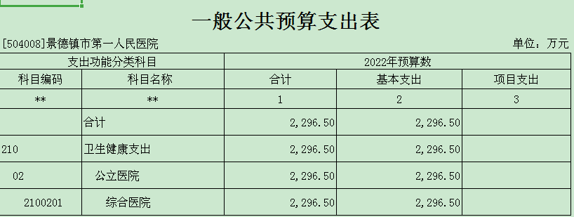 圖片5.png