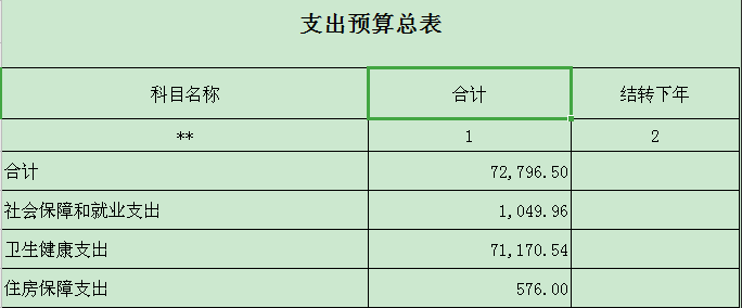 圖片11.png