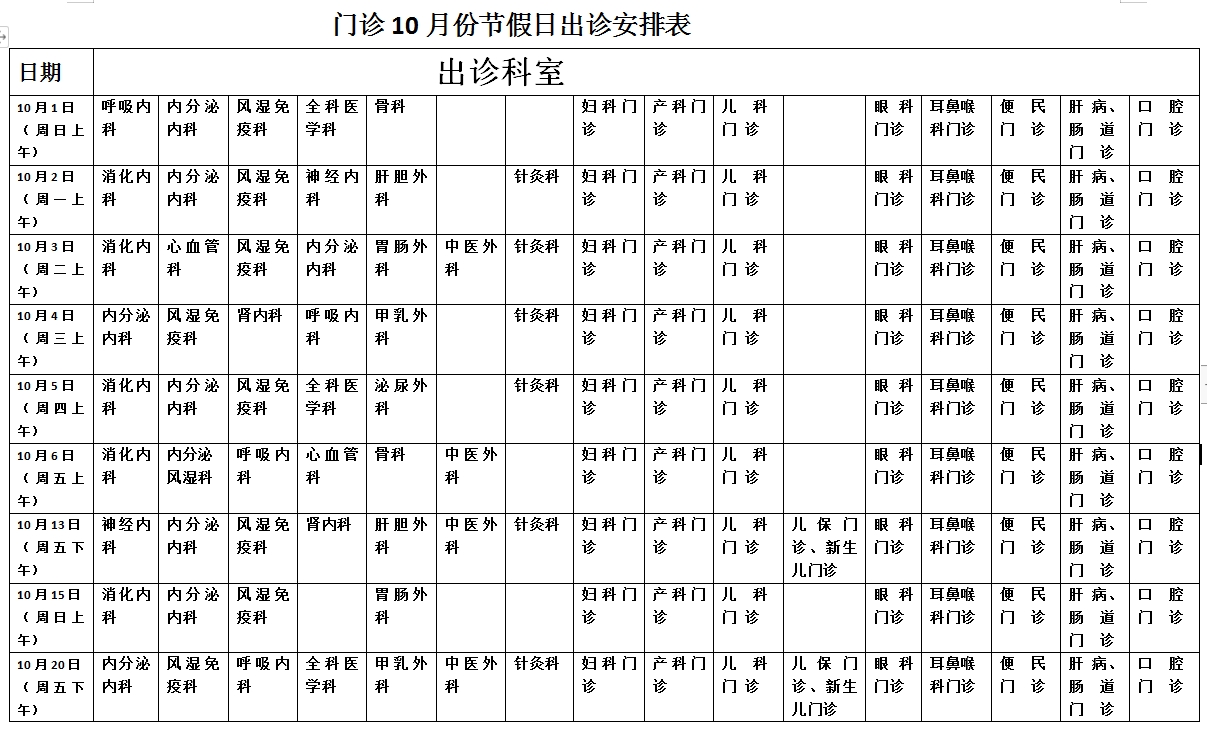 微信截圖_20230926101532.png