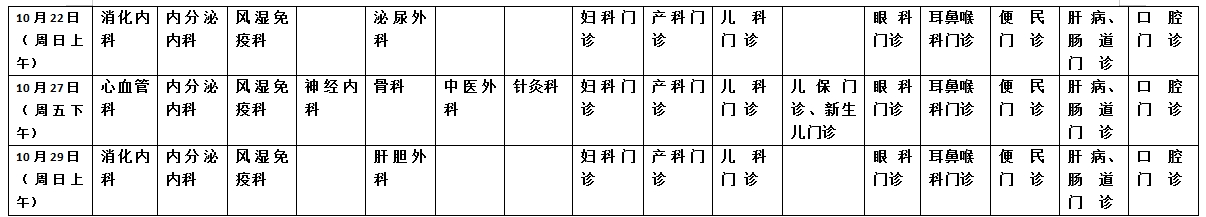 微信截圖_20230926101549.png