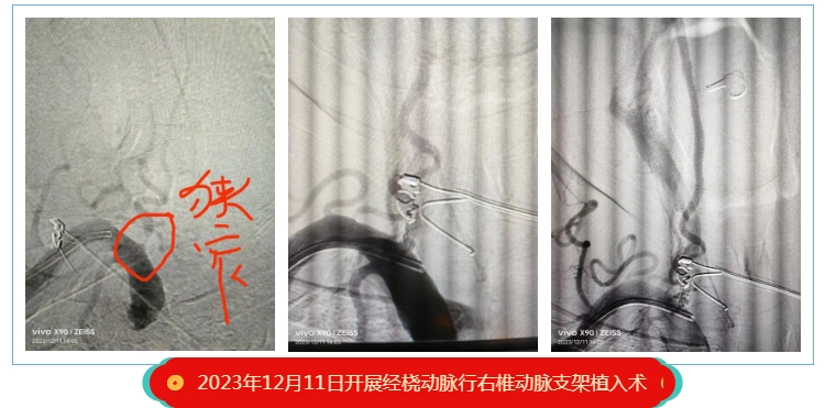 微信截圖_20240226105032.png