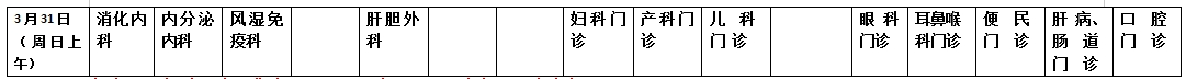 微信截圖_20240228154836.png