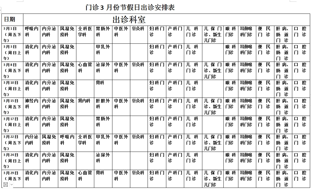 微信截圖_20240228154921.png