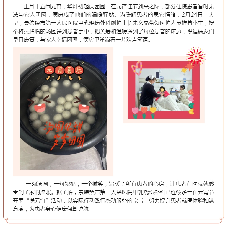 微信截圖_20240304101431.png