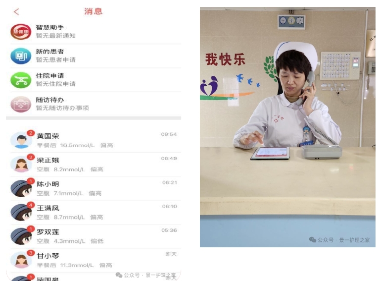 微信截圖_20240314100112.png
