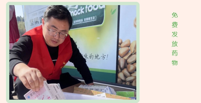 微信截圖_20240314104352.png