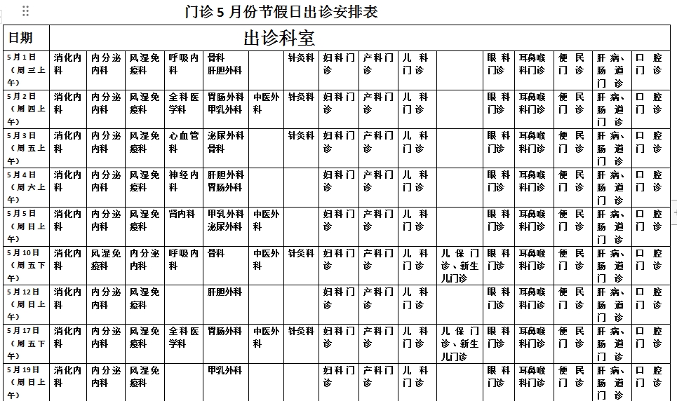 微信截圖_20240528171854.png