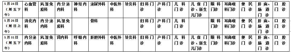 微信截圖_20240528171909.png