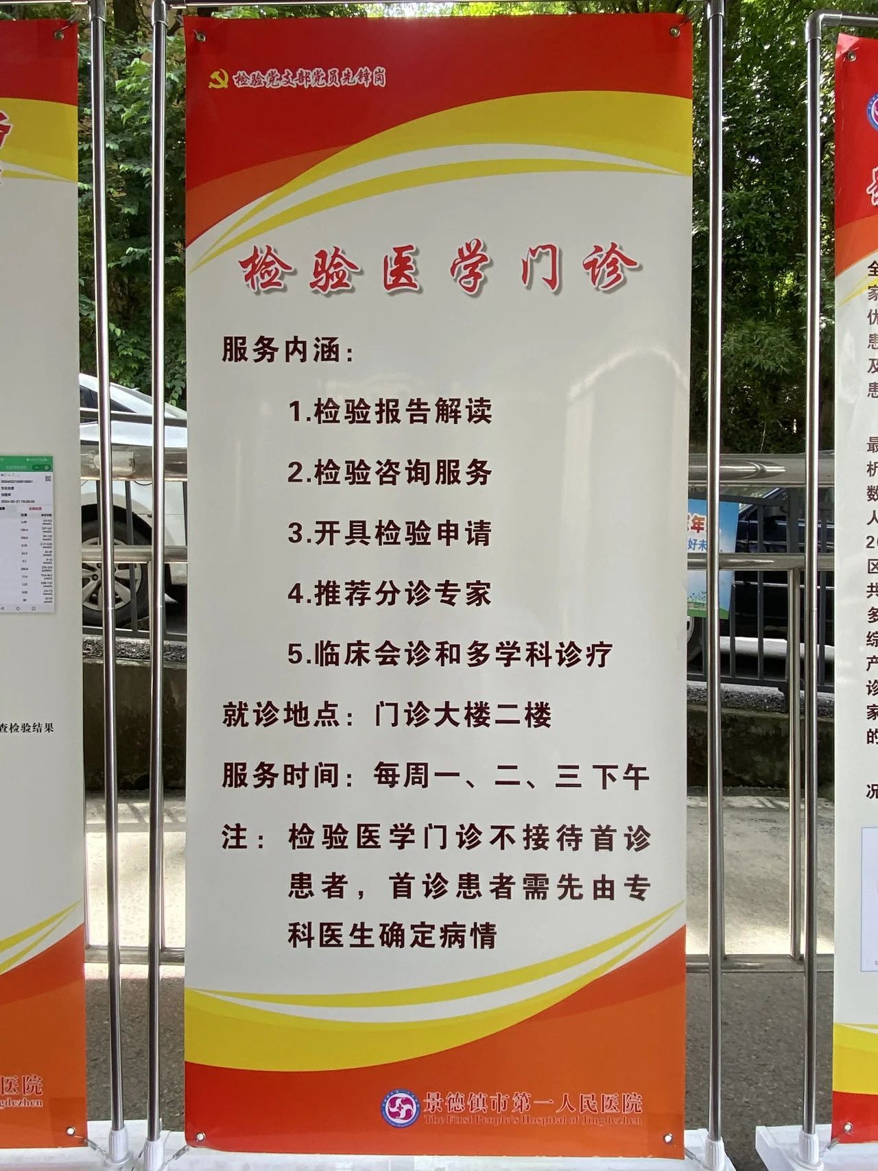 微信圖片_20240606093049.jpg