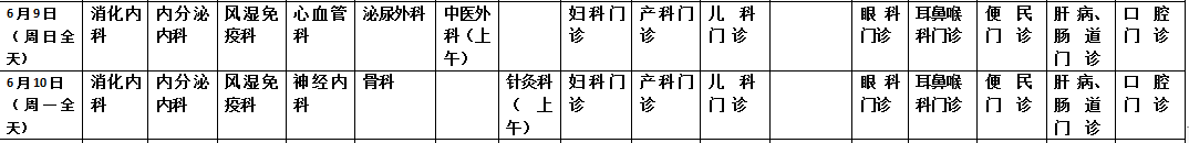 微信圖片_20240611150457.png