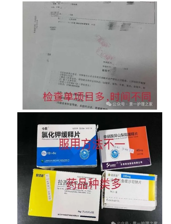 微信截圖_20240611150842.png